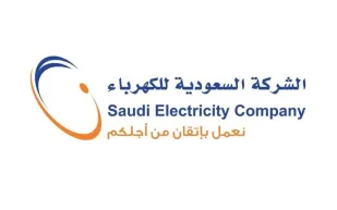 هل يمكن تقسيط المبالغ المتراكمة؟ الشركة السعودية للكهرباء توضح