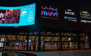 السينما السعودية تحقق 845 مليون ريال في 2024