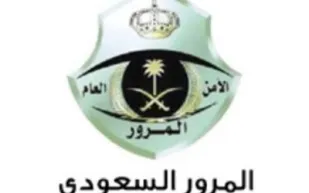 الإدارة العامة للمرور توضح خطوات نقل لوحة بين سيارتين مملوكتين لنفس الشخص