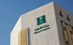 خطوات وشروط التأكيد السنوي لبيانات السجل التجاري