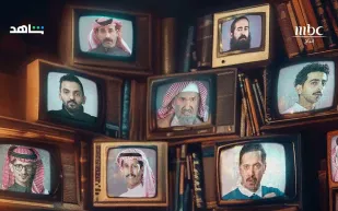 مستوحى من أحداث واقعية...تعرف علي قصة مسلسل هروج  لعبد الله السدحان