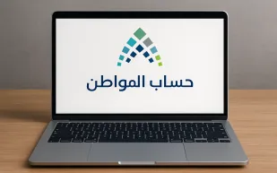 حساب المواطن يوضح خطوات تحديث العقد وشرط عداد الكهرباء للمستأجرين