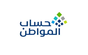 حساب المواطن يوضح طريقة تقديم الاعتراض في حالة الأهلية