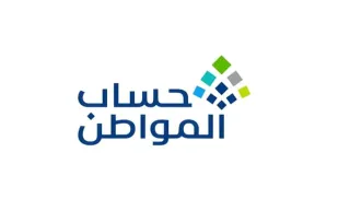 ما أسباب ظهور "غير مؤهل" رغم قبول الاعتراض؟ حساب المواطن يوضح