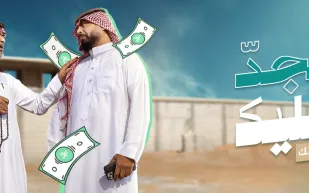 صندوق التنمية العقارية يطلق عرضًا خاصًا لمستفيدي البناء الذاتي