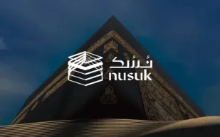 وزارة الحج والعمرة توضح: بطاقة نسك شرط أساسي للحج 2025