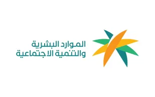 موعد إعلان نتائج أهلية الضمان الاجتماعي المطور لشهر مايو 2025 وطريقة الاستعلام