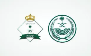 "الجوازات السعودية" توضح كيفية حل مشكلة عدم إصدار التصريح للزوجة