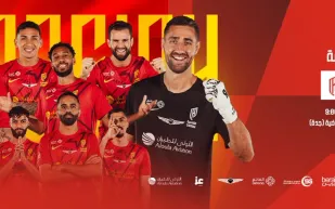 قبل نهائي كأس خادم الحرمين الشريفين ..تعرف على القيمة السوقية للاتحاد والقادسية