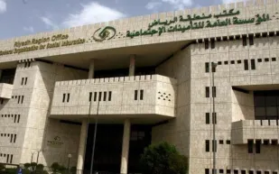 التأمينات الاجتماعية توضح شروط صرف الدفعة الواحدة قبل سن التقاعد