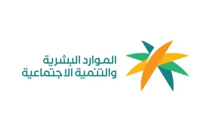 تعرف على شروط استحقاق إجازة أداء فريضة الحج للعاملين في نظام العمل السعودي