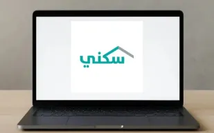 هل يحق للأرملة التسجيل في الإسكان؟ سكني يجيب