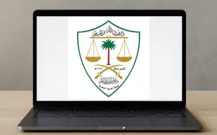 كيف تستفيد من خدمة "قضاياي" في ديوان المظالم؟