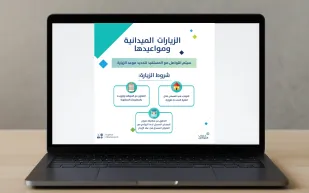 هل يؤثر وجود عامل مزارع على دعم حساب المواطن؟ البرنامج يجيب