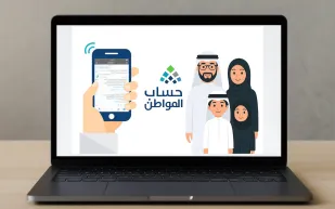 دفعة يونيو من حساب المواطن.. هل تُصرف قبل وقفة عرفات؟