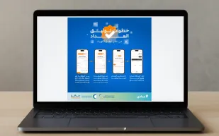 هل يحصل المستخدمون على تعويض حال انقطاع الخدمة؟ "السعودية للكهرباء" تجيب