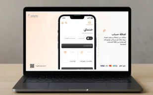 "السعودية للكهرباء" توضّح آلية توثيق العدادات المتعددة داخل المنزل الواحد