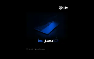 كل ما تحتاج إلى معرفته عن منصة قوى: حلول ذكية للموارد البشرية في المملكة