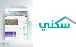 ما هي الأسباب التي تؤدي إلى إيقاف الدعم السكني؟ سكني يجيب