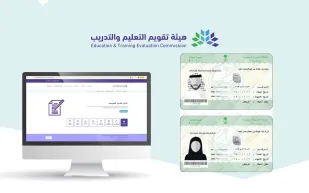 هل يُسمح بأداء الاختبار دون الهوية الوطنية؟ "التعليم" تجيب