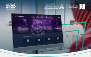 وزارة التجارة تُطلق السجل التجاري الموحد.. إليك أبرز التغييرات