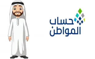 ما سبب ظهور "صفر الدفعة" في حساب المواطن؟ البرنامج يوضح