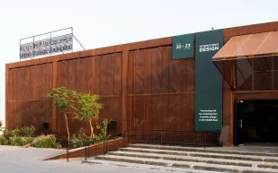 افتتاح النسخة الأولى من معرض "داون تاون ديزاين الرياض"