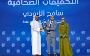 صحيفة "الشرق الأوسط" تفوز بجائزة الصحافة العربية عن فئة التحقيقات