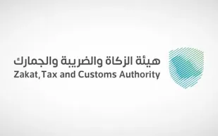 خطوات إصدار الشهادة الفورية إلكترونيًا من هيئة الزكاة والضريبة والجمارك