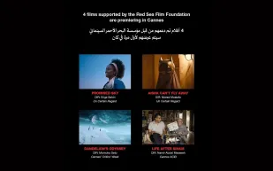 السينما السعودية تتألق في مهرجان كان عبر مؤسسة البحر الأحمر