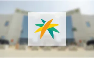 الضمان الاجتماعي يوضح آلية التحقق من الأهلية
