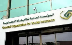 هل "غير نشط" يعني أنك عاطل؟ التأمينات تشرح وتوضح آلية العودة