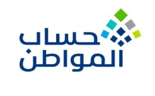 هل تؤثر صلة القرابة بين المؤجر والمستأجر على الدعم؟ حساب المواطن يوضح