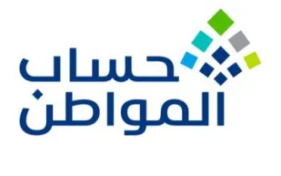 حساب المواطن يوضح طريقة إضافة دخل إضافي عبر التطبيق