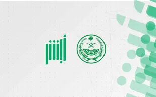 هل انتهت تأشيرتك؟ إليك خطوات التمديد للمغادرة النظامية عبر أبشر