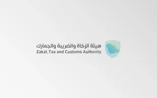 بـ 3 خطوات و5 دقائق فقط.. استعلم عن قضاياك الجمركية من أي مكان