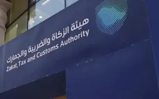 هل مزارع التمور معفاة من الضريبة؟ هيئة الزكاة والضريبة والجمارك تُجيب