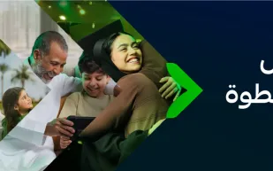 بعد إطلاقه رسميًّا.. تعرف على أبرز خدمات تطبيق "سلام" 