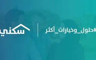 مليار ريال في حسابات مستفيدي "سكني" لشهر يونيو