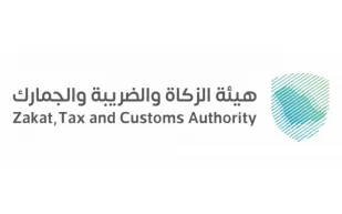 تأهيل نظري وعملي ومزايا متعددة في برامج الزكاة والضريبة لخريجي 2025