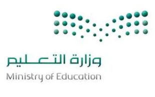 كيف تتقدم للدراسة في السعودية؟ تعرف على الشروط والمنصات الجديدة