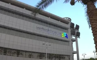 متى يمكن دخول اختبار القدرة المعرفية للمرة الثامنة؟ الهيئة تُجيب