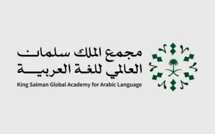 "أصوات" تفتح كنز اللهجات السعودية أمام الذكاء الاصطناعي