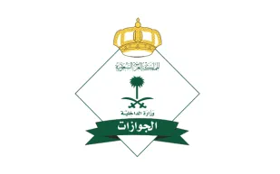 الجوازات تكشف موعد  وخطوات تجديد تأشيرات الزيارة العائلية