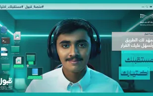  أربع محطات تحسم قبولك الجامعي.. هل استعددت؟