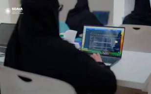 سدايا تُدشّن برنامجًا وطنيًا لتصنيف البيانات بهدف تعزيز الحوكمة الرقمية