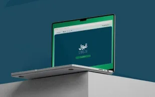 منصة قبول تمنح 7 فئات القبول الجامعي دون شروط مسبقة