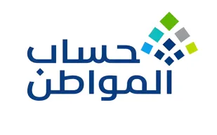 حساب المواطن يوضح طريقة احتساب الدعم مع الدخل غير الثابت