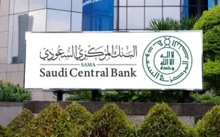 البنك المركزي يطلق برنامج ساما لتأهيل المهنيين السعوديين