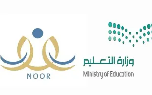 منصة نور تُفتح مجددًا.. هل سجلت ابنك؟